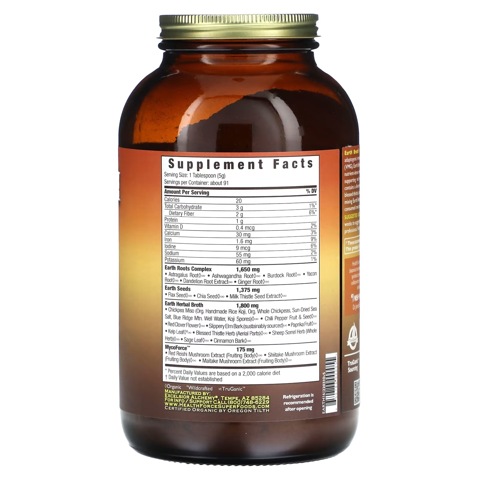 HealthForce-Superfoods-Earth-Broth-Version-5-16-oz-454-g_1.jpeg